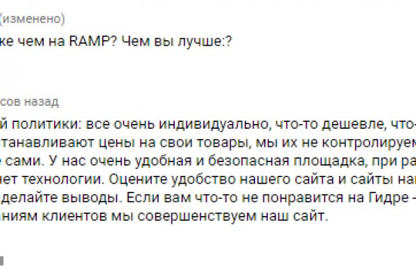 Kraken сайт покупок