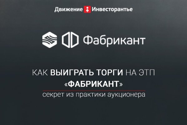 Где найти ссылку кракен
