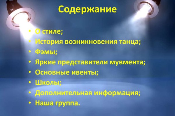 Почему не работает кракен сегодня