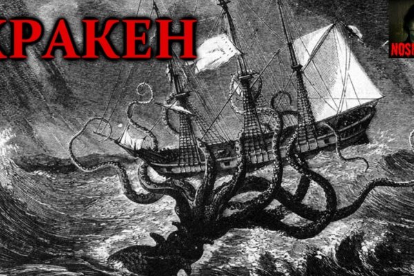 Kraken официальный сайт ссылка через tor