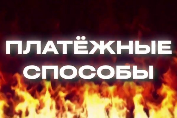 Кракен ссылка на тор