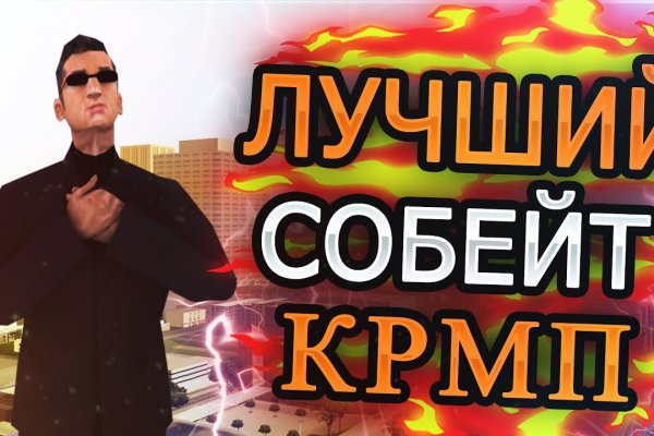 Активная ссылка кракен