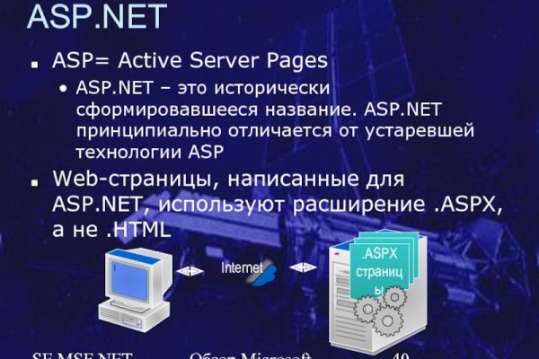 Почему не работает кракен kr2web in