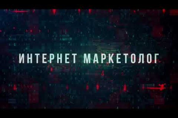 Darknet ссылки