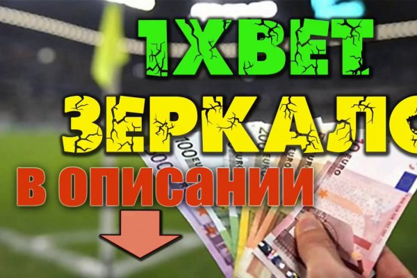 Какой кракен сейчас работает