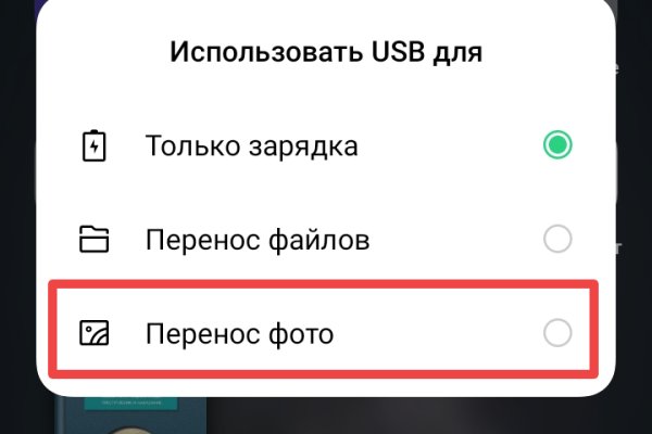 Зайти на кракен через браузер