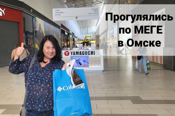 Кракен пользователь не найден