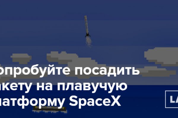 Не заходит на кракен