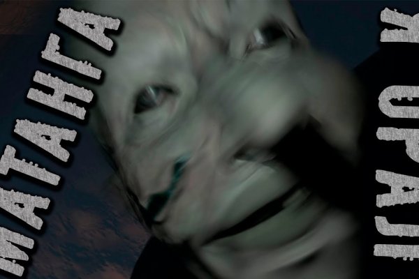 Кракен kr2web in что это