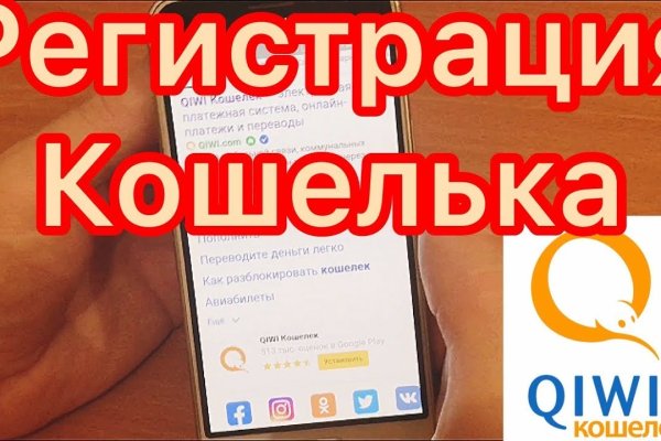 Ссылка кракен kr2web in