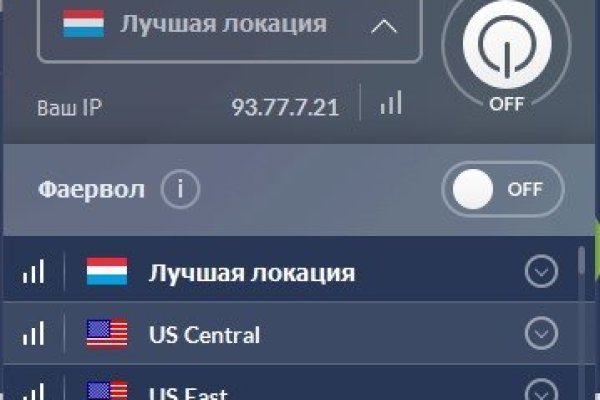 Кракен не работает сегодня
