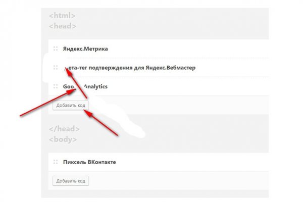 Kraken сайт покупок