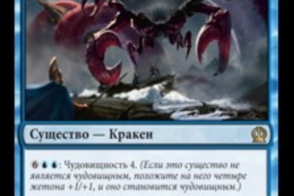 Kraken zerkalo официальный сайт