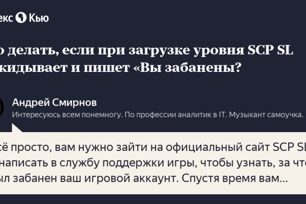 Кракена net