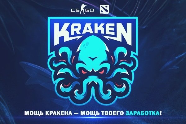 Не работает сайт kraken