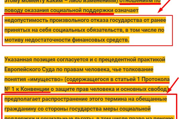 Активная ссылка кракен
