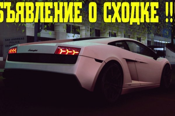 Кракен пользователь не найден