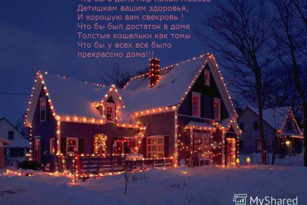 Кракен впн