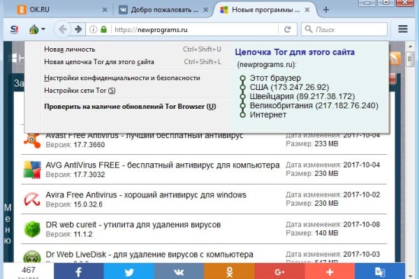 Ссылка кракен kr2web in