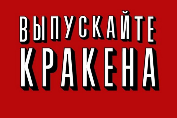Кракен kr2web in что это
