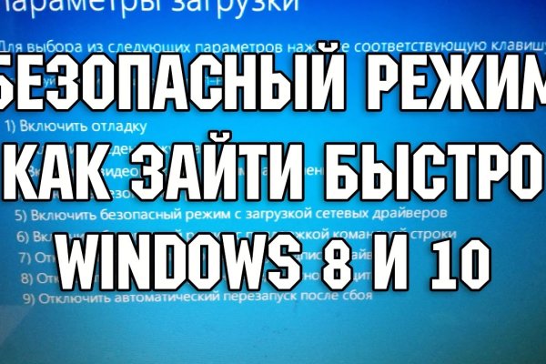 Почему кракен перестал работать