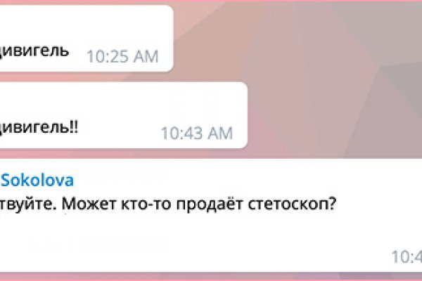 Не могу зайти на кракен